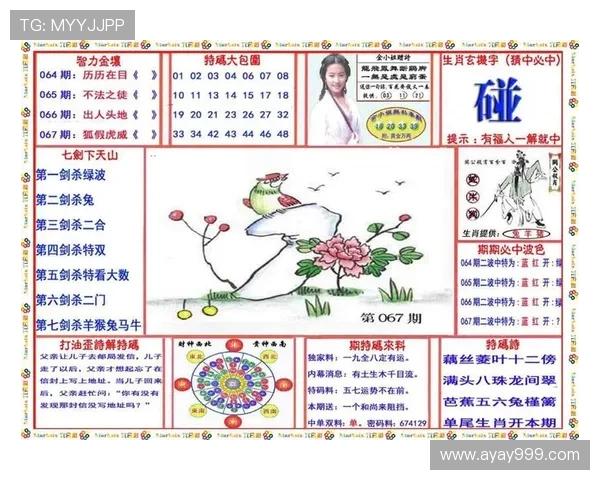 探索贝博官方网站：全方位了解在线博彩平台的优势与特色